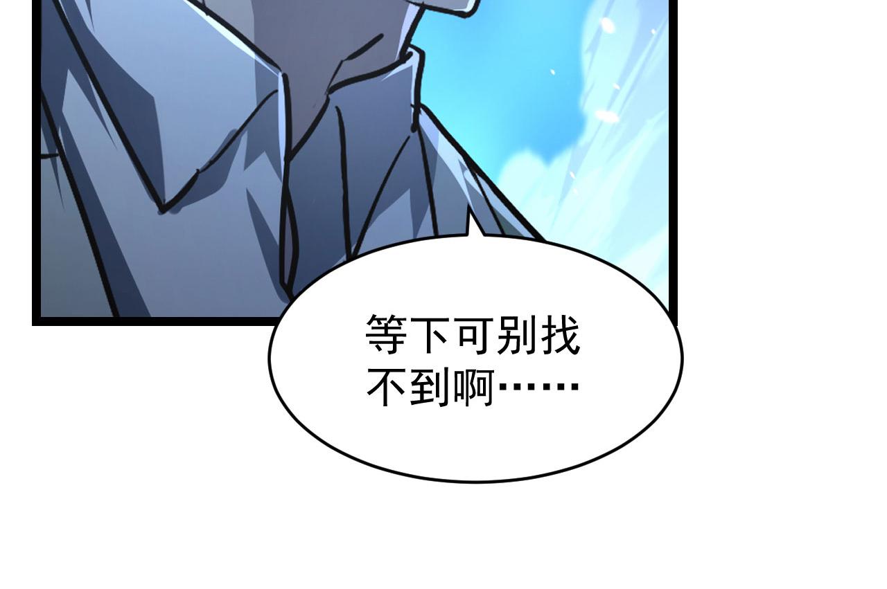 077 全面反攻40