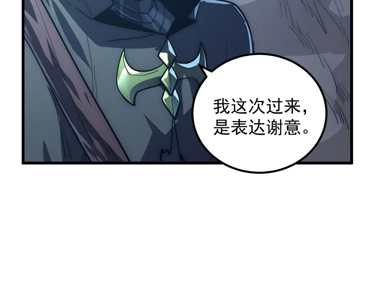 204 灰界兽王26
