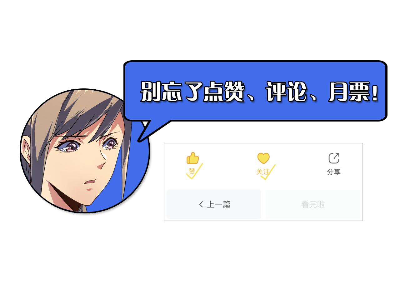 119 华国之壁175