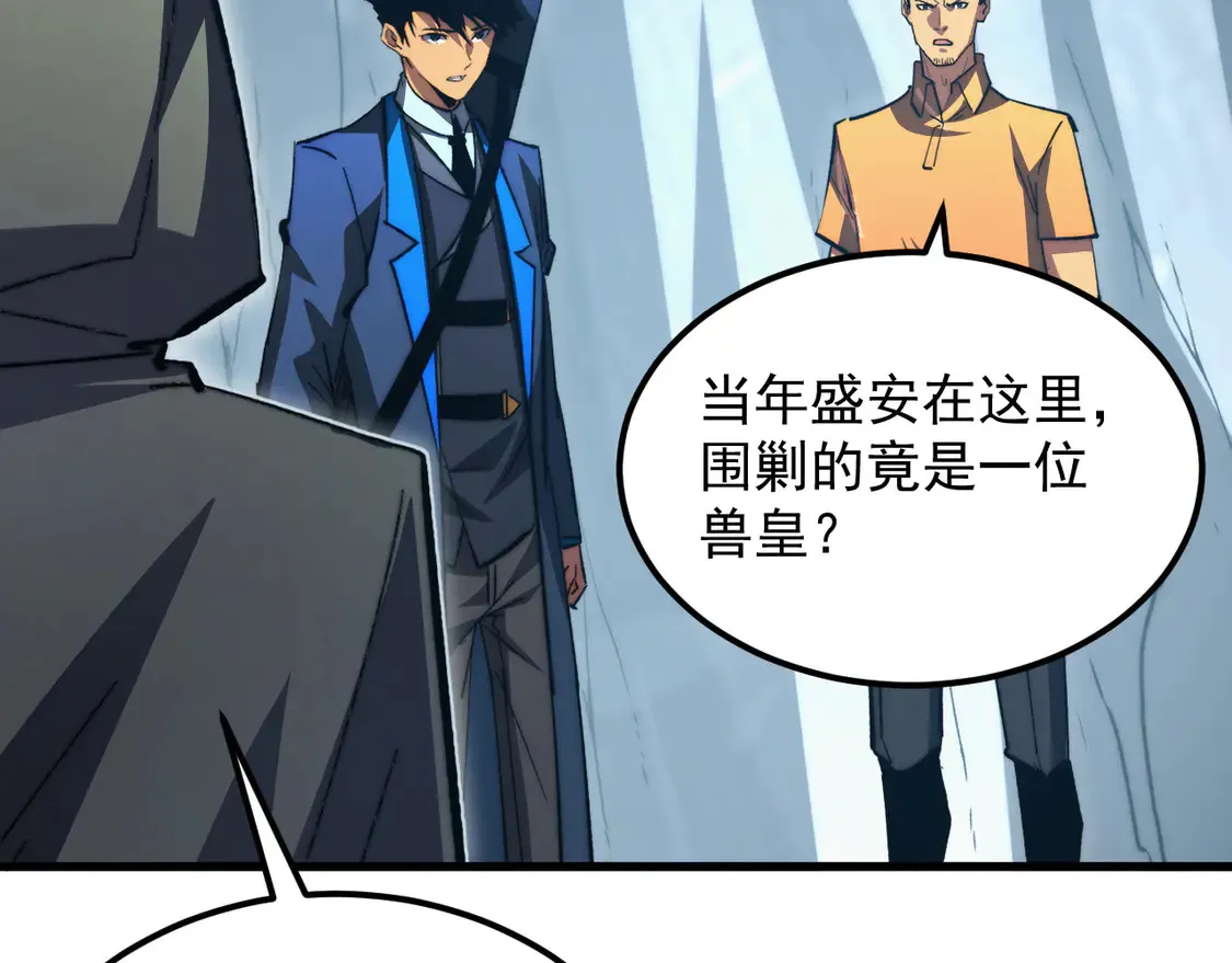 276 小家伙的彻底蜕变58