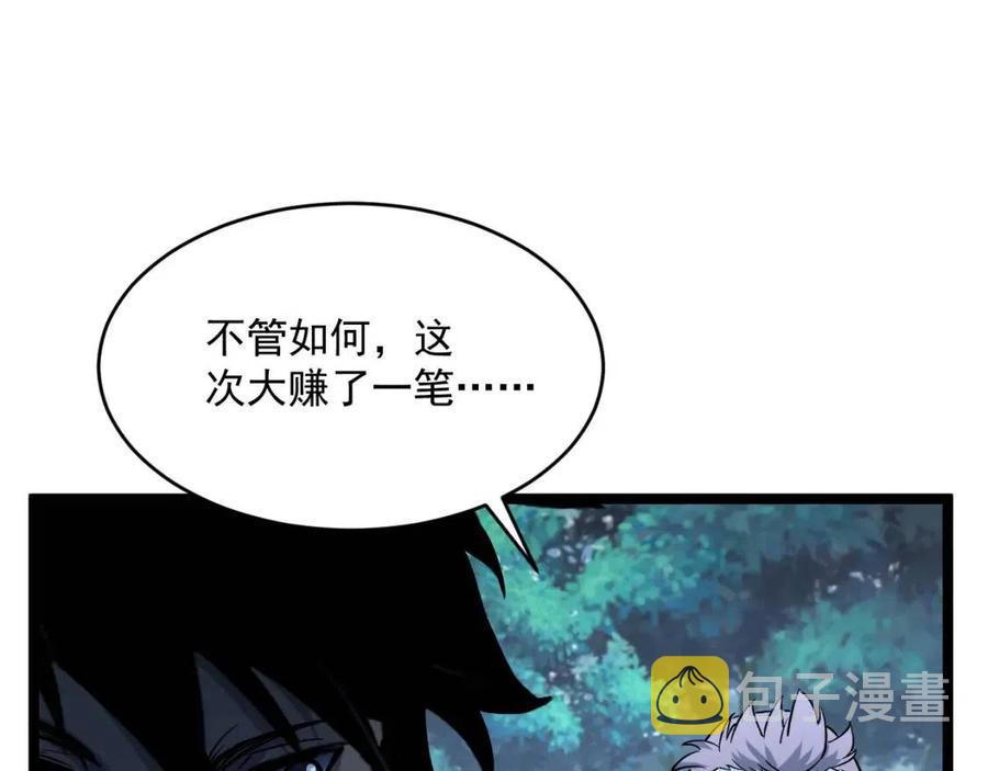 第046话 黑夜清算62