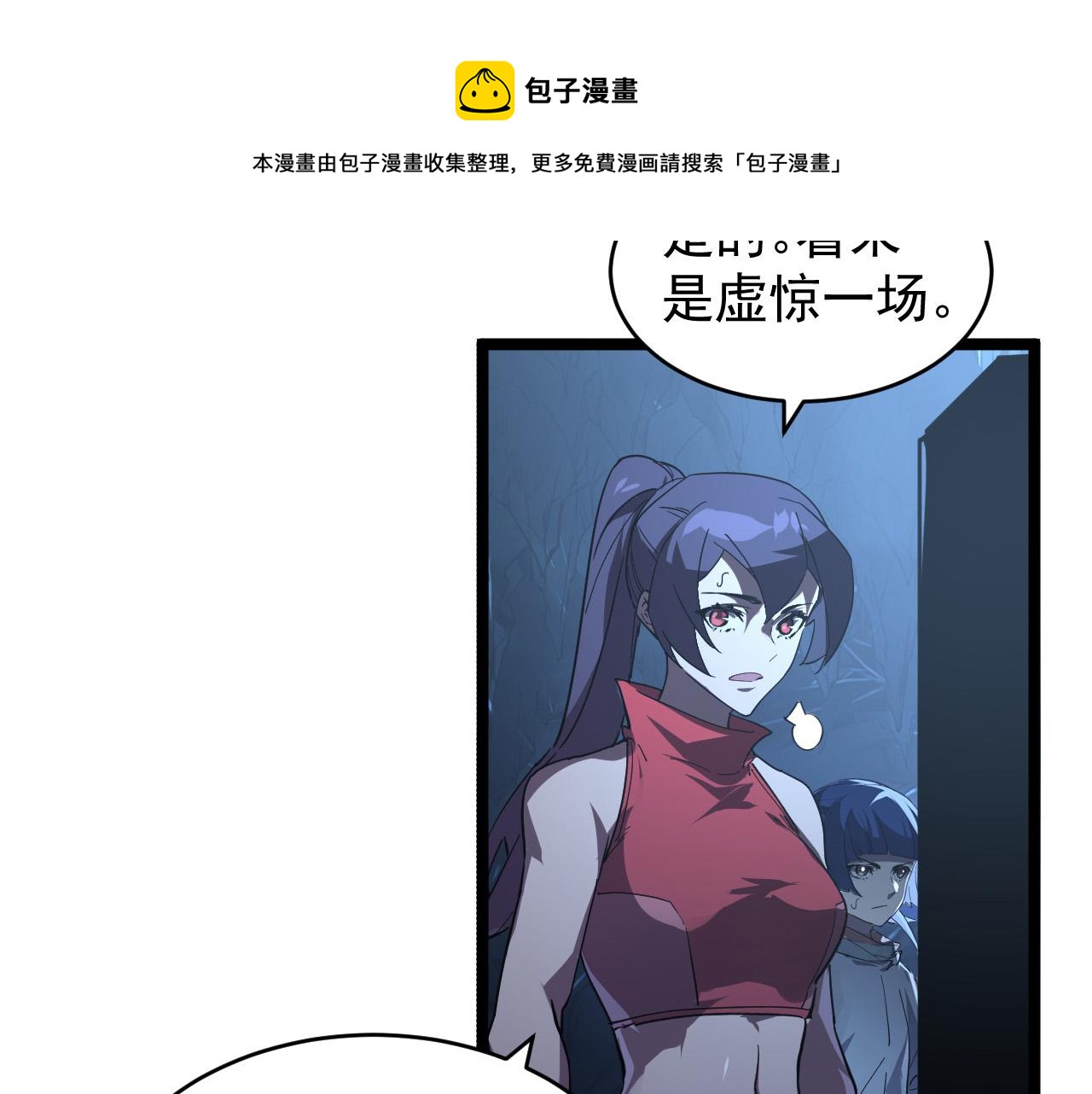091 诡异的怪兽！40
