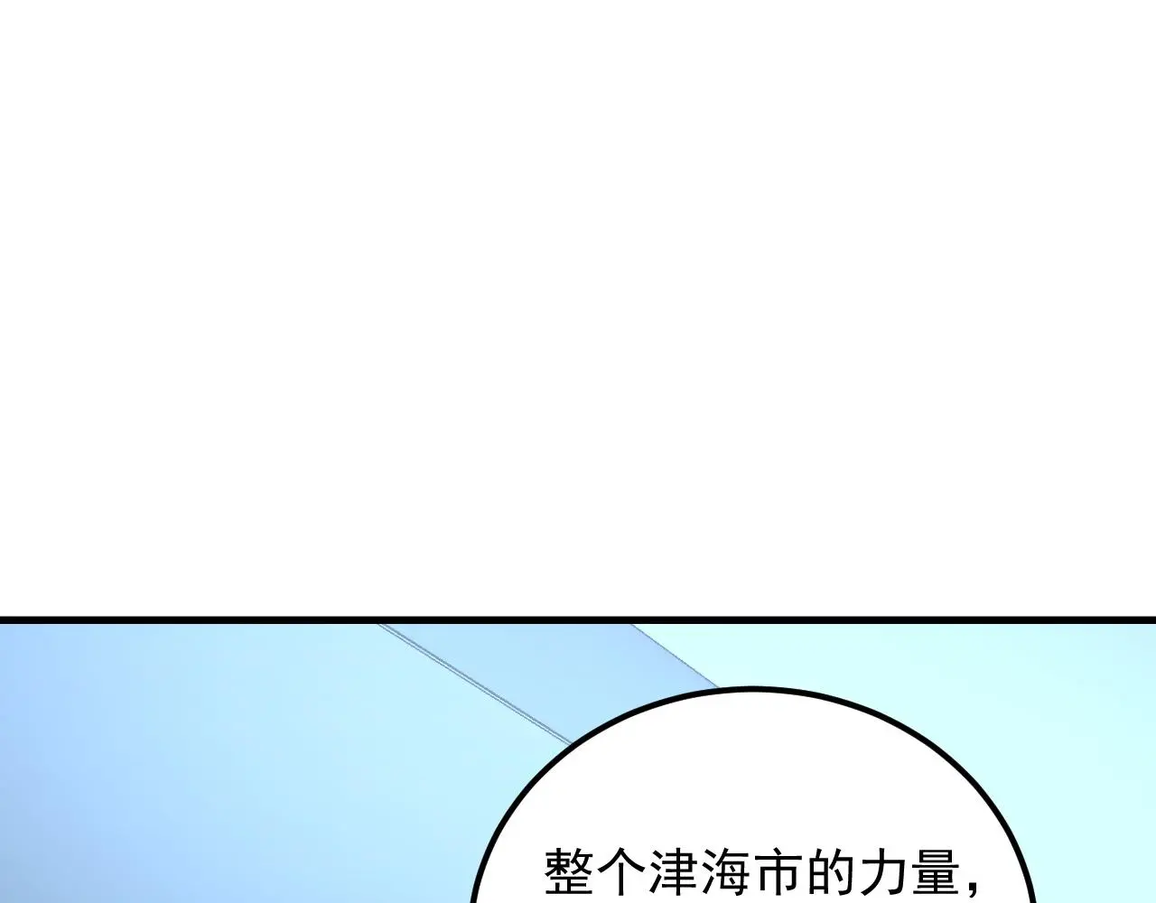 220 巨兽之门-灭城危机！90