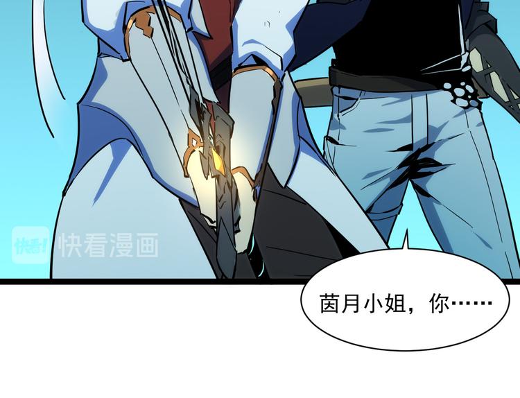 第006话 绝境·觉醒67