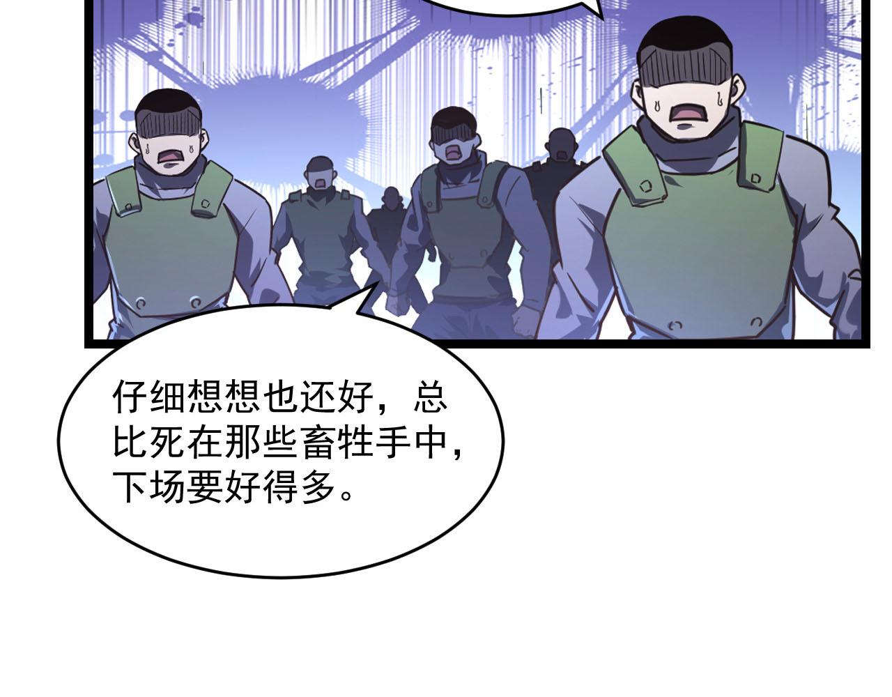 071 笼罩金宁的恐惧32
