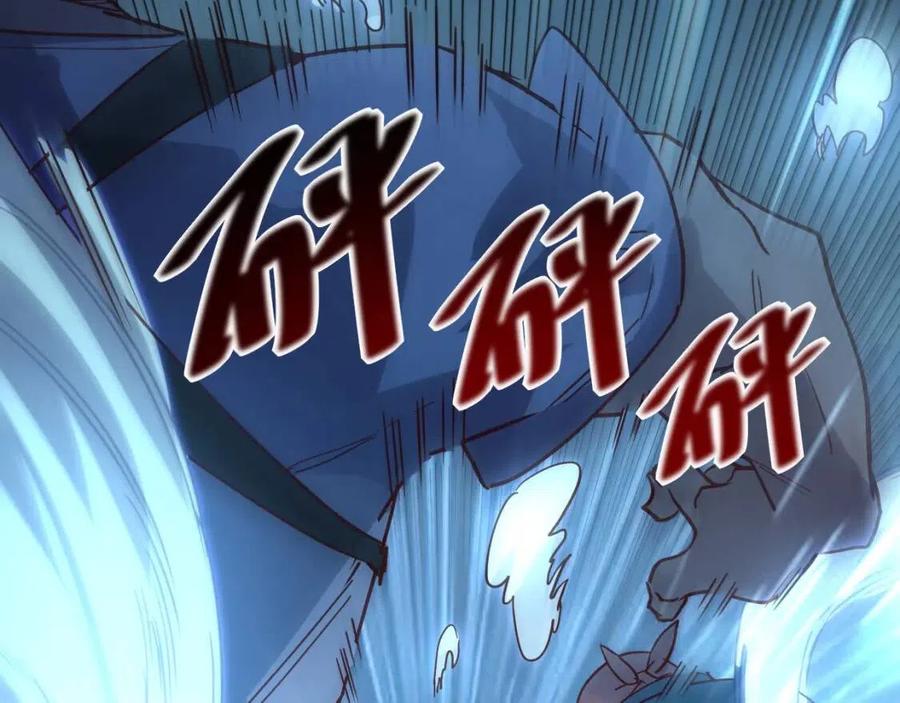 第019话 剑名刺骨97
