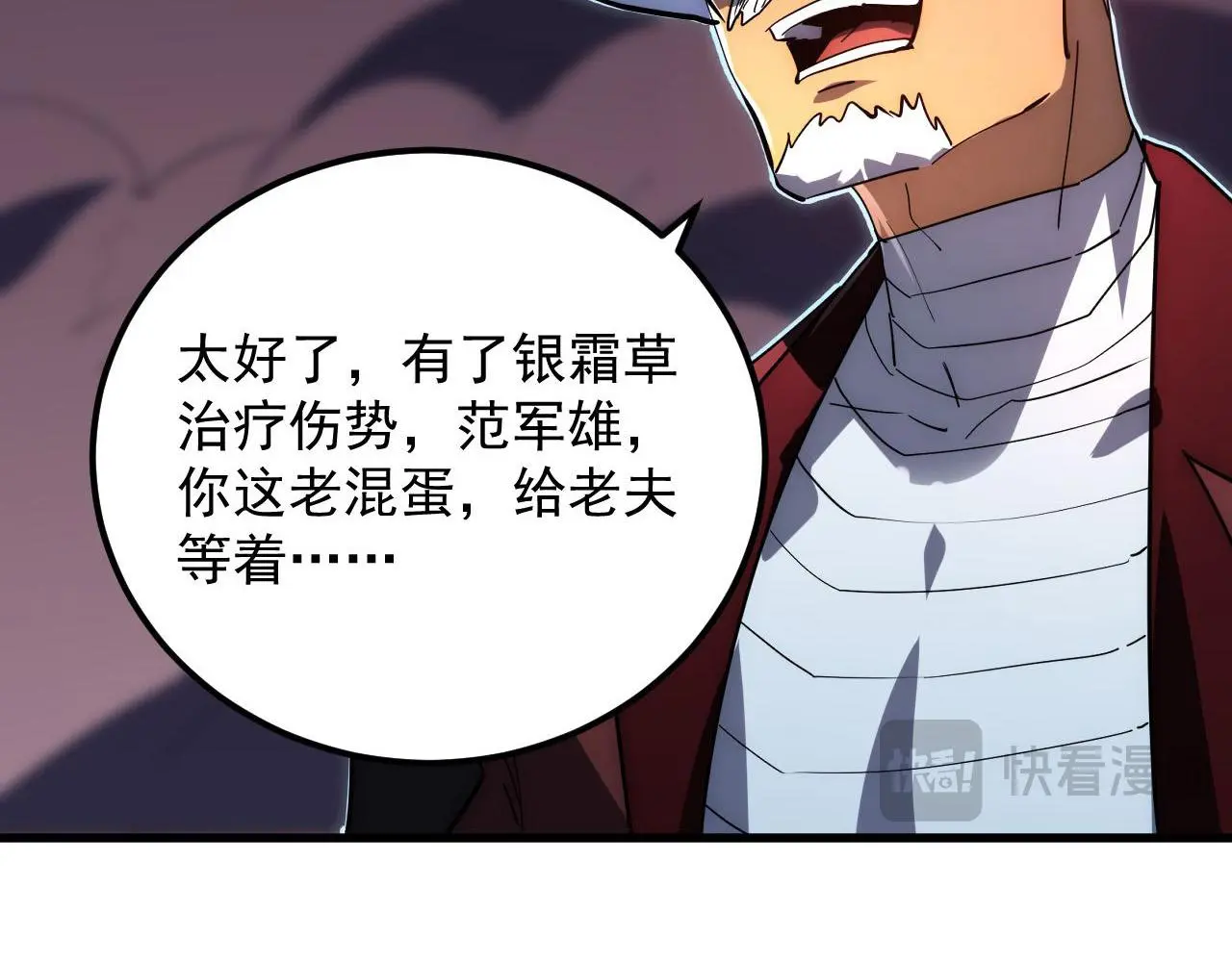231 陷入绝境的牧家！56