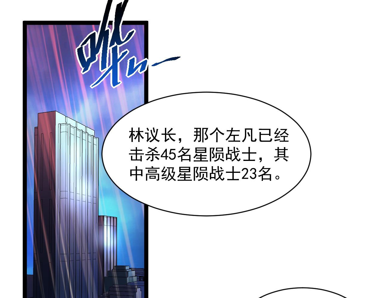 第055话 十步杀一人8