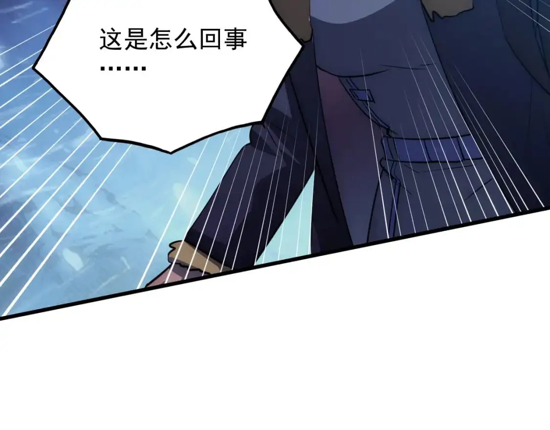 241 诡异·自爆的怪兽群!82