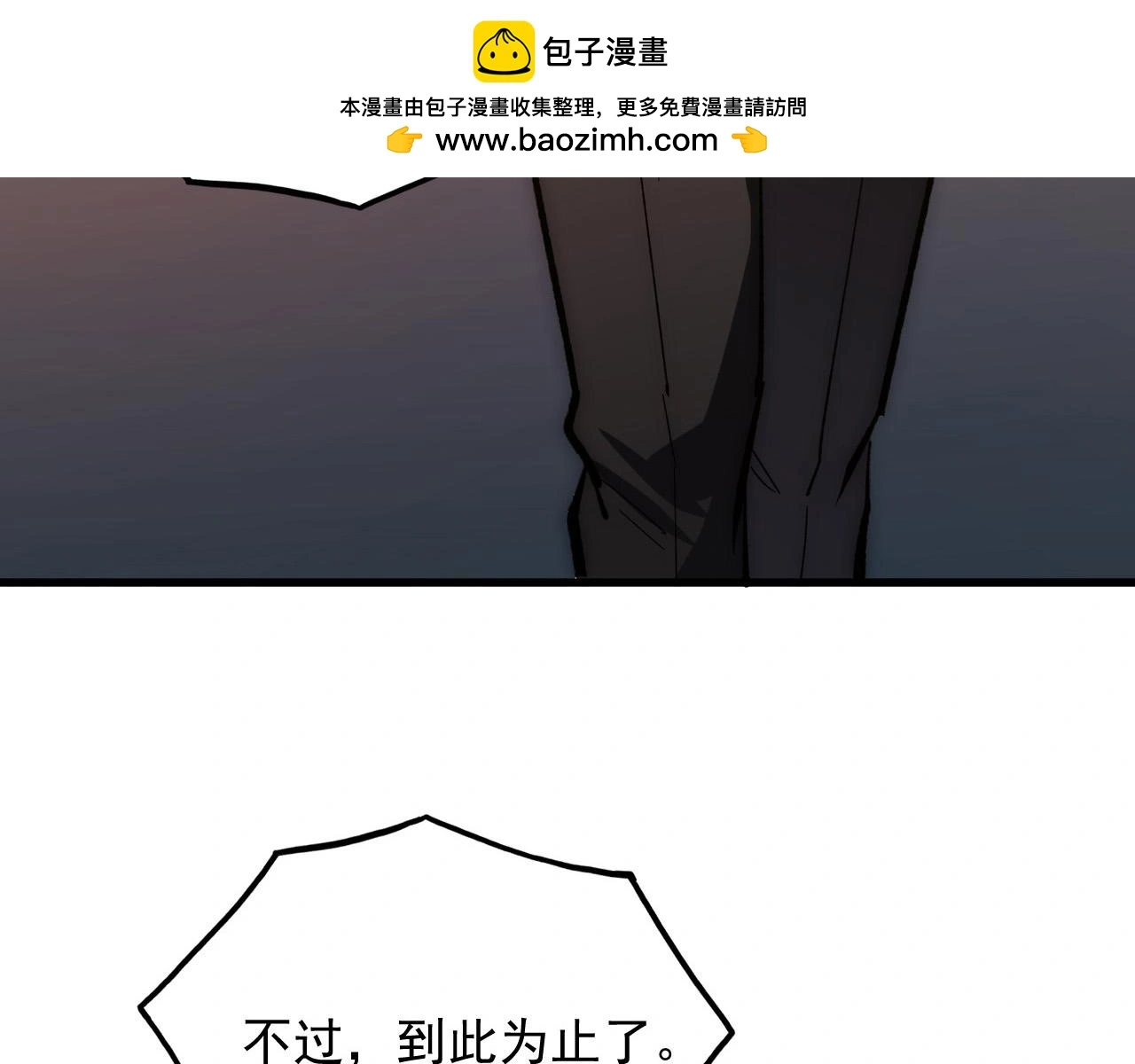 217 重逢-牧家惊变！21