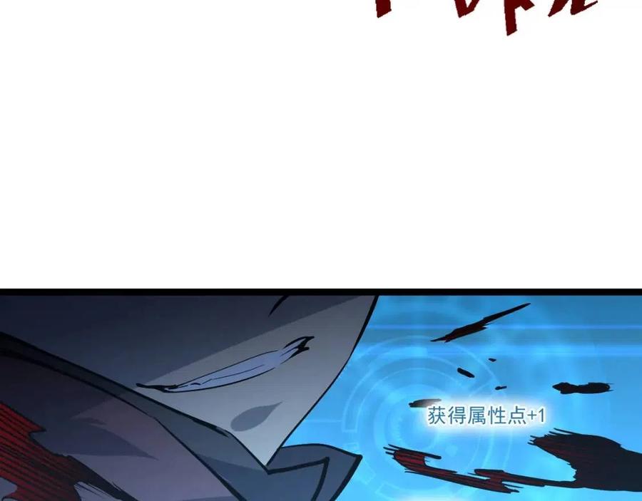 第045话 实力飙升！50