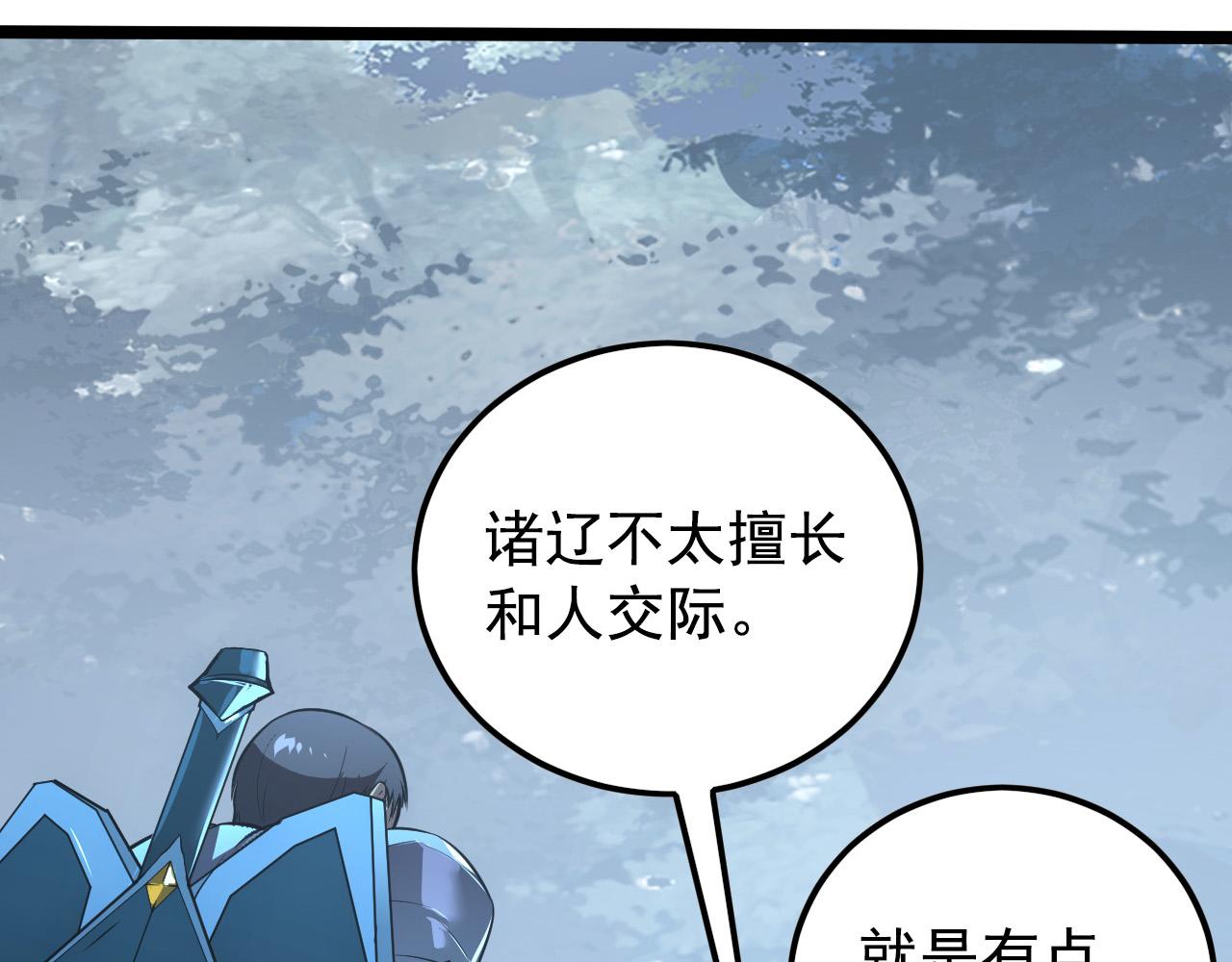 129 伐罪惩凶128