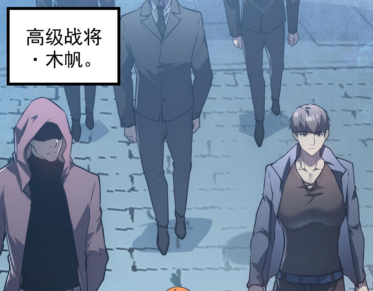 142 兽境提前开启？！53