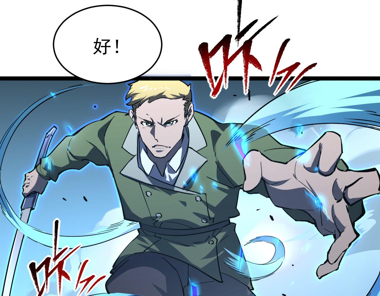 第69话 疯狂的计划35