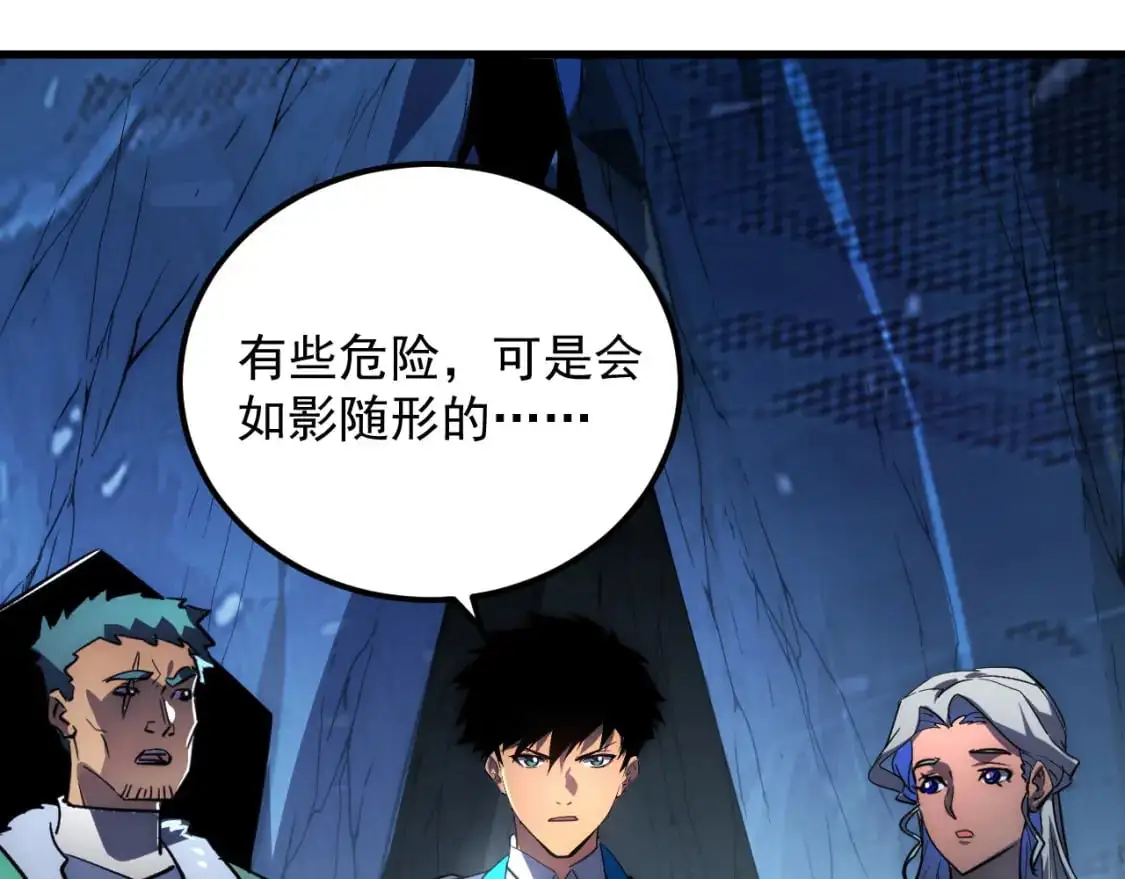 242 地下峡谷的未知恐怖99