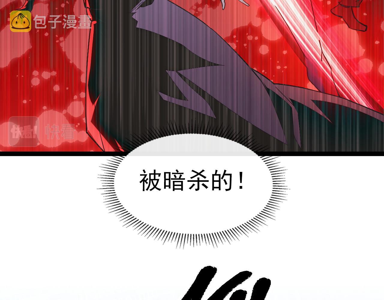 103 密室中的秘密87