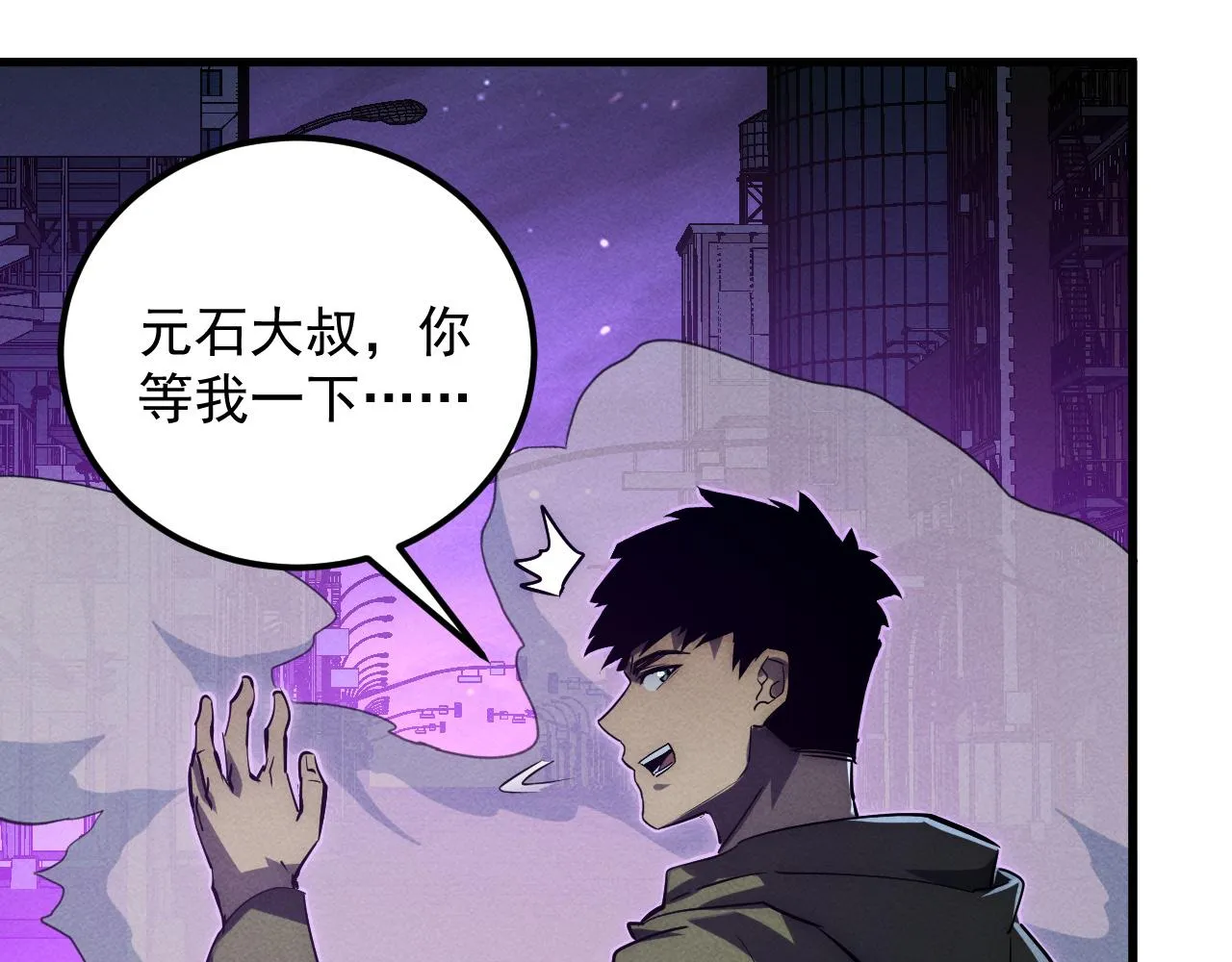 181 诡异的源头89
