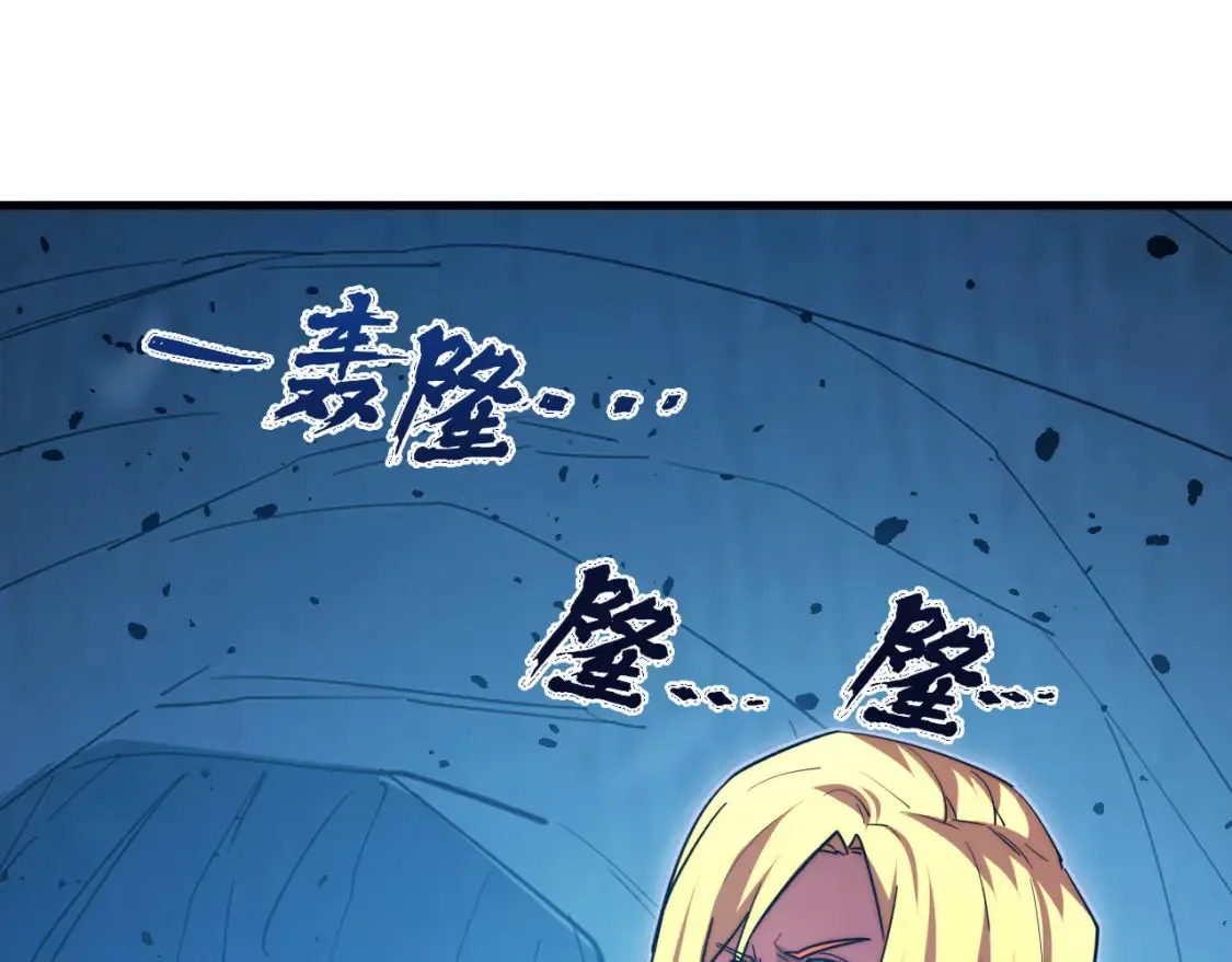 261 冰神修炼室！92
