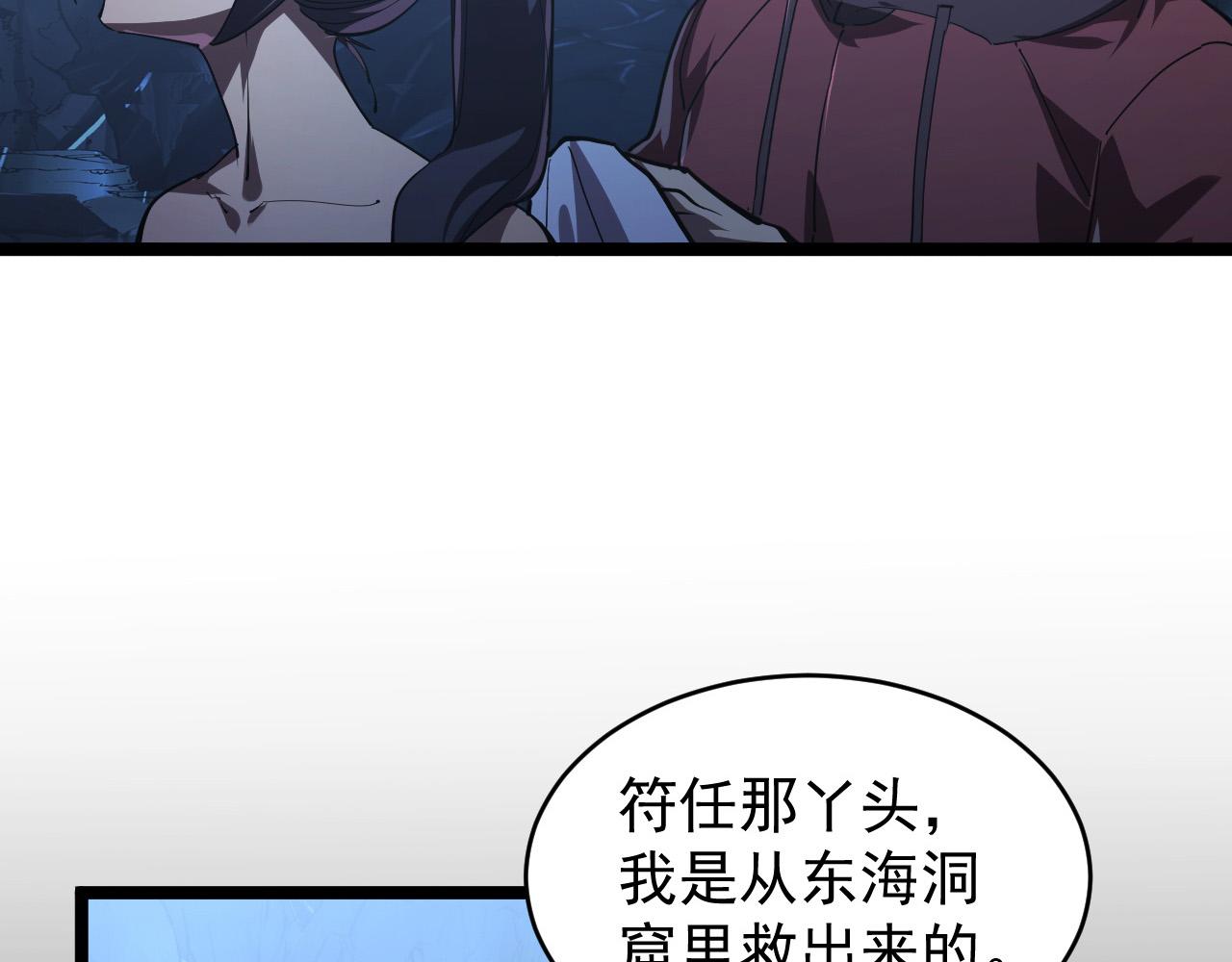 093 变强的决心！67