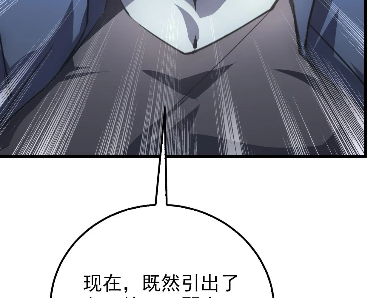 145 恐怖蜂王35