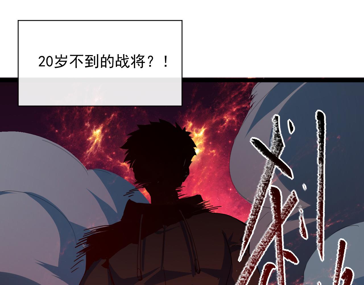 第061话 生死时刻·突破桎梏76