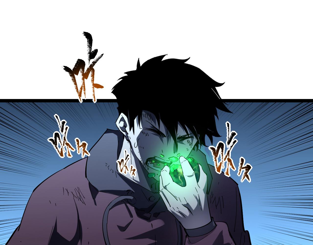 第061话 生死时刻·突破桎梏18