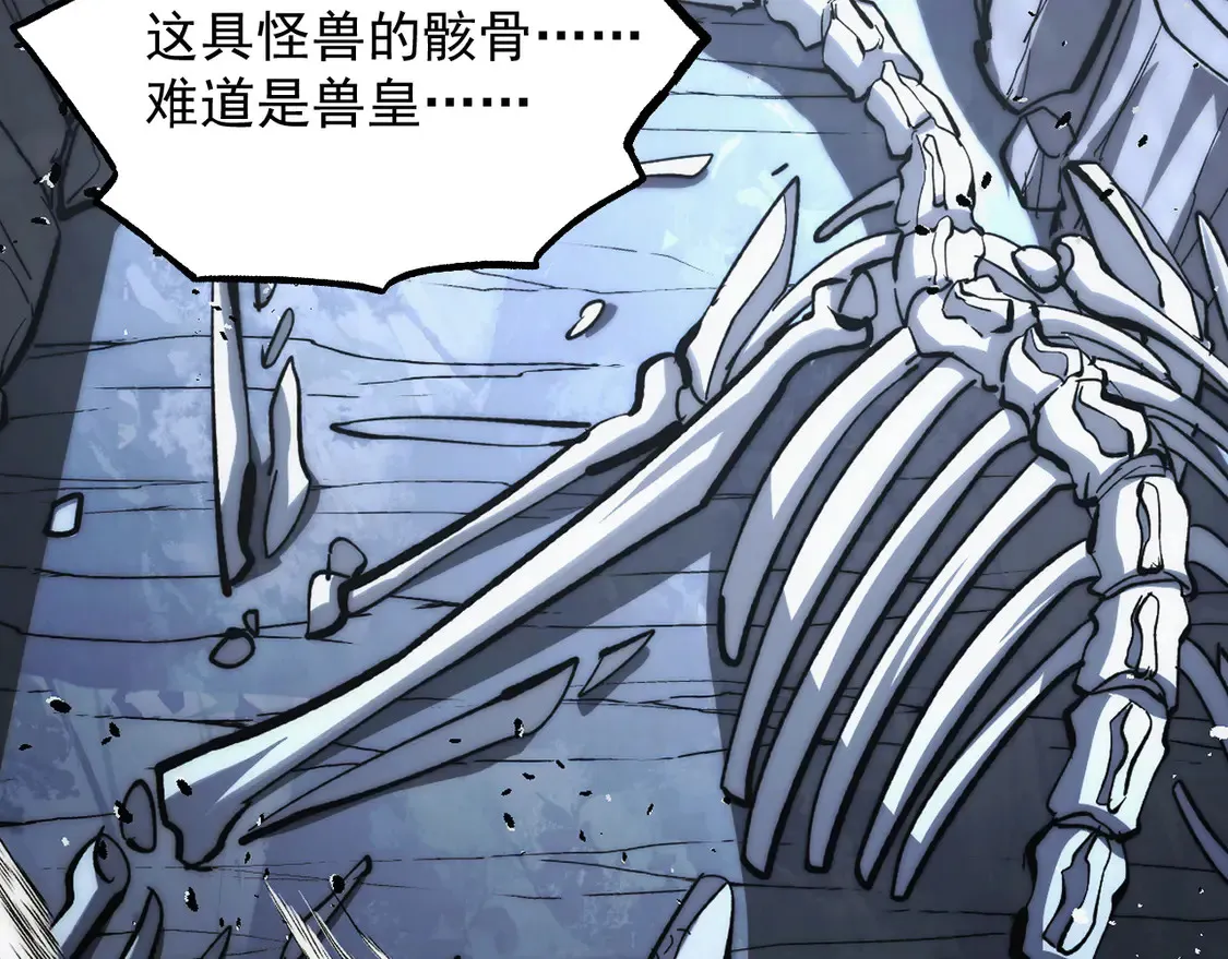 276 小家伙的彻底蜕变55