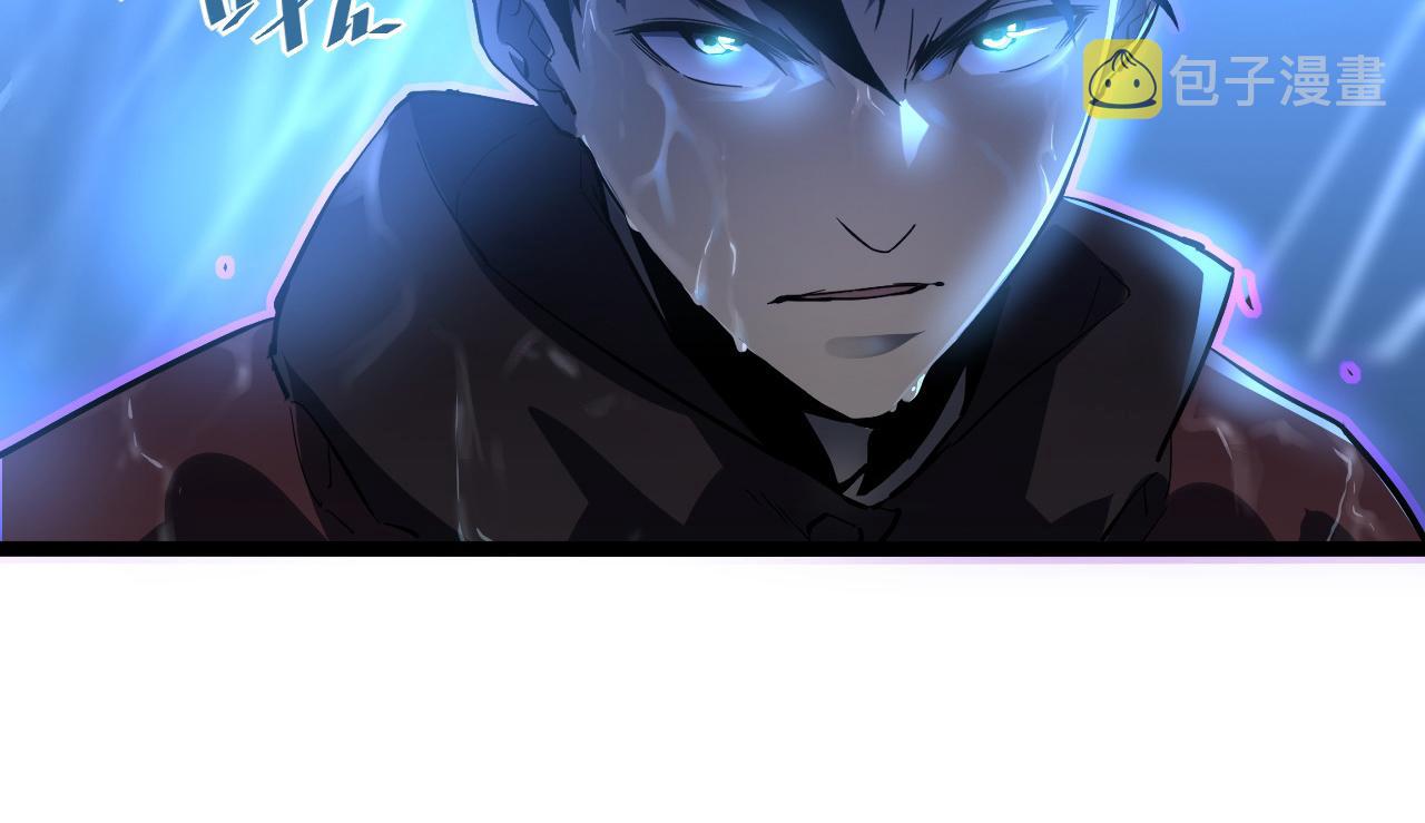 第054话 颠倒黑白·百亿悬赏68