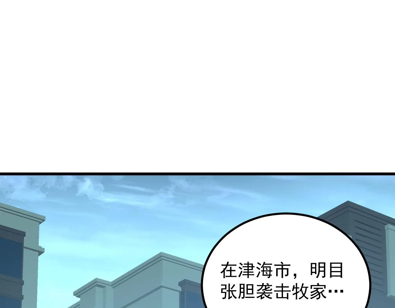 218 被兽王追杀的人45