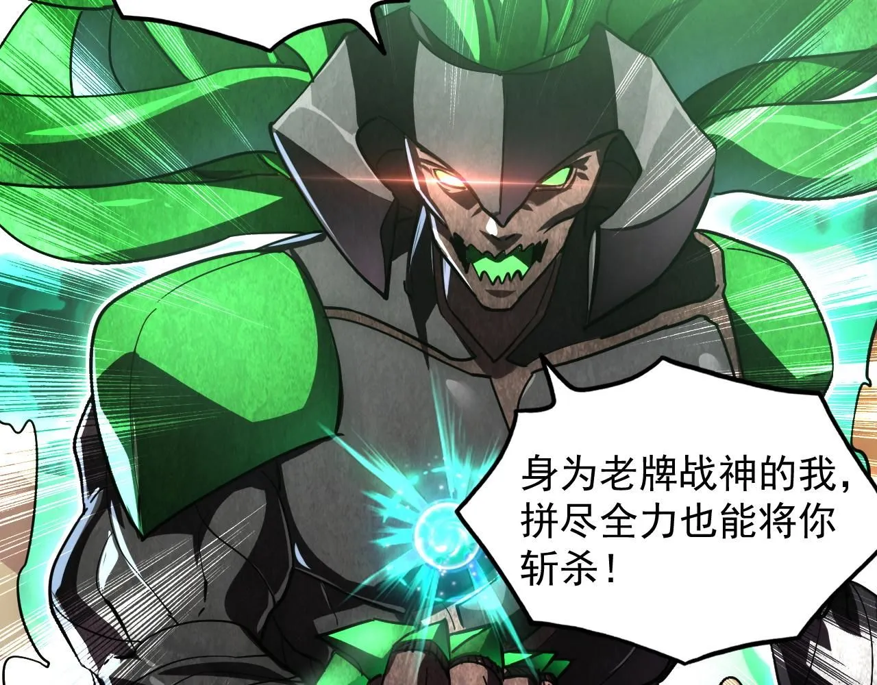 196 最终对决！89