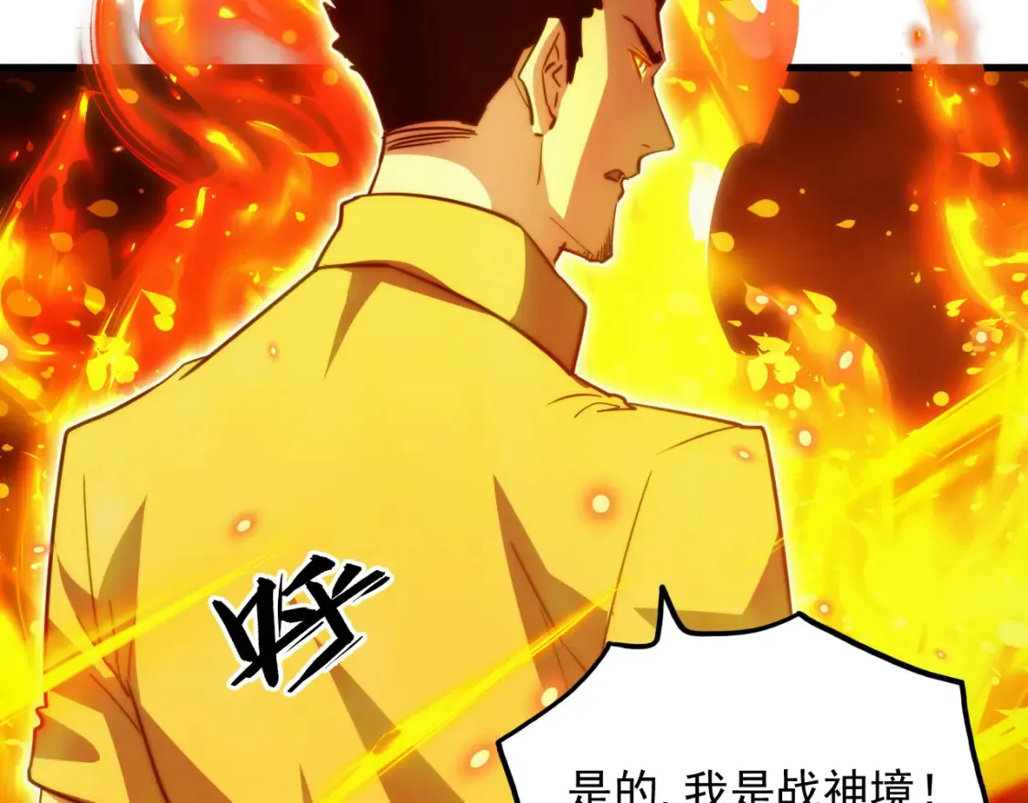 263 主宰来袭！104