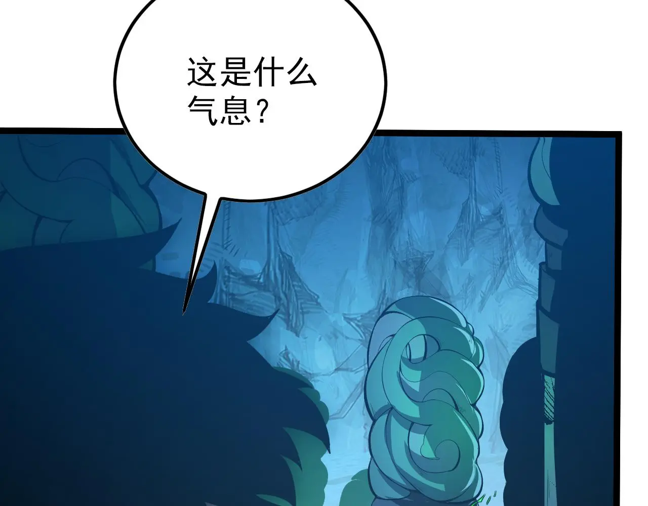 138 抵达灰巢命泉11