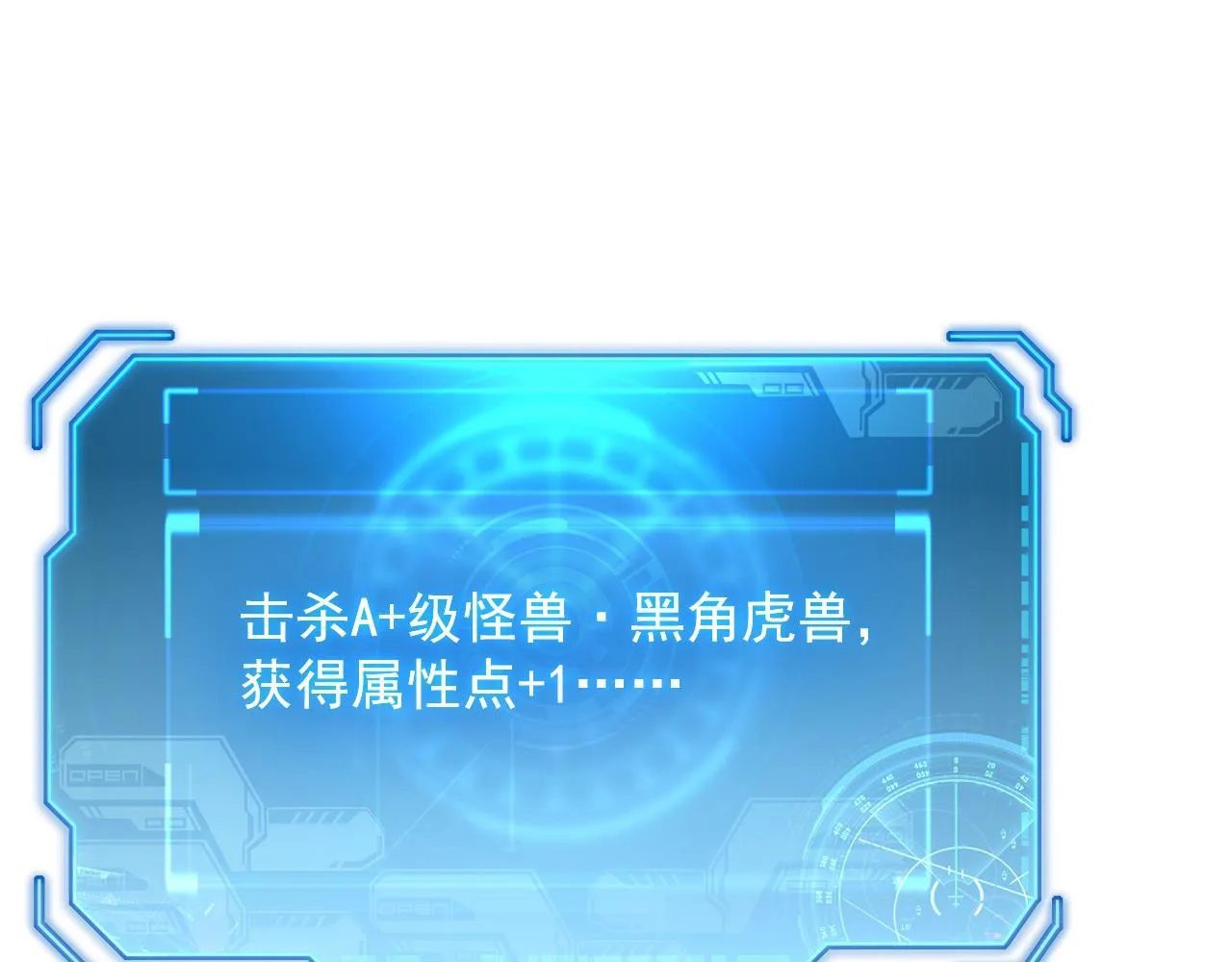 185 诡异动向的兽潮98