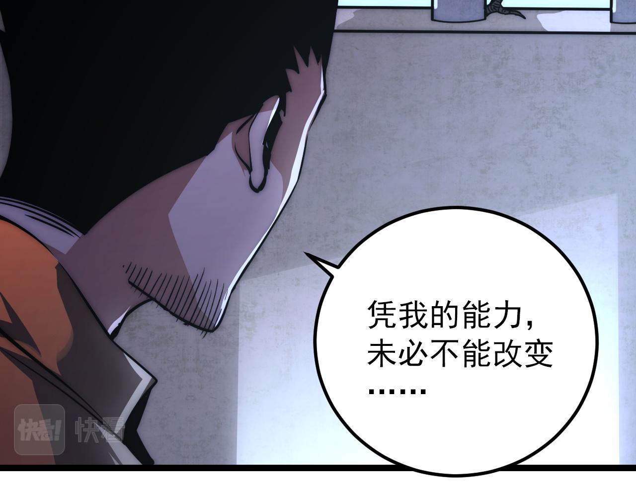 119 华国之壁29