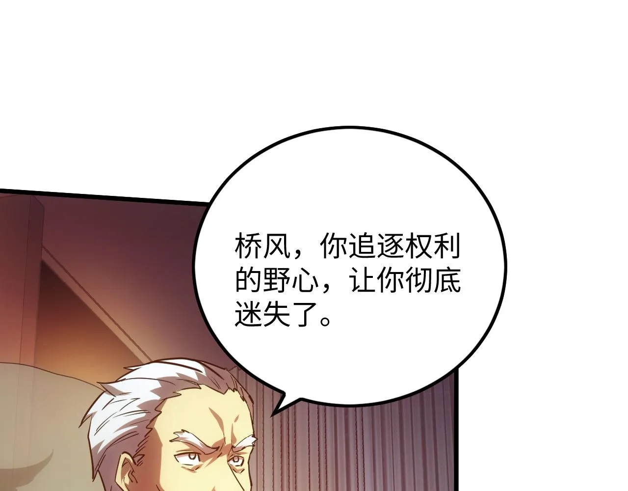 188 塔中混战89