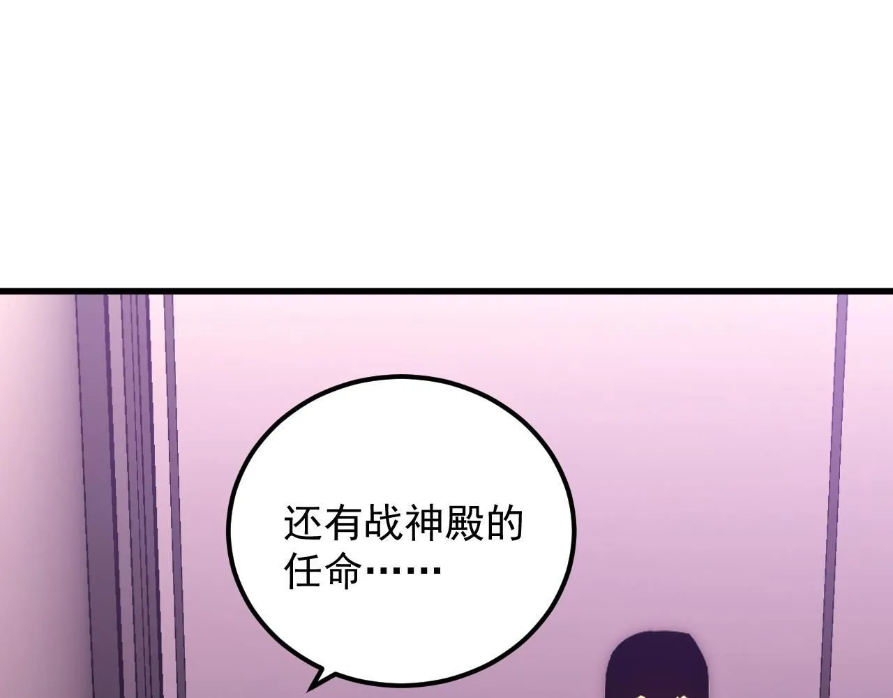 202 破格的兼职67