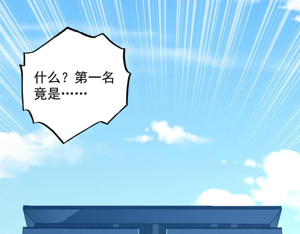162 最年轻的兽境试练第一127