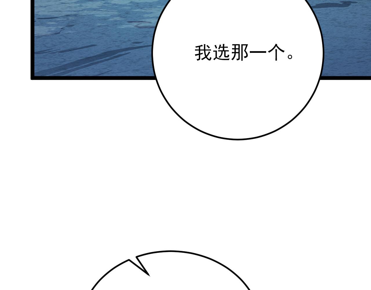 135 灰巢命泉123