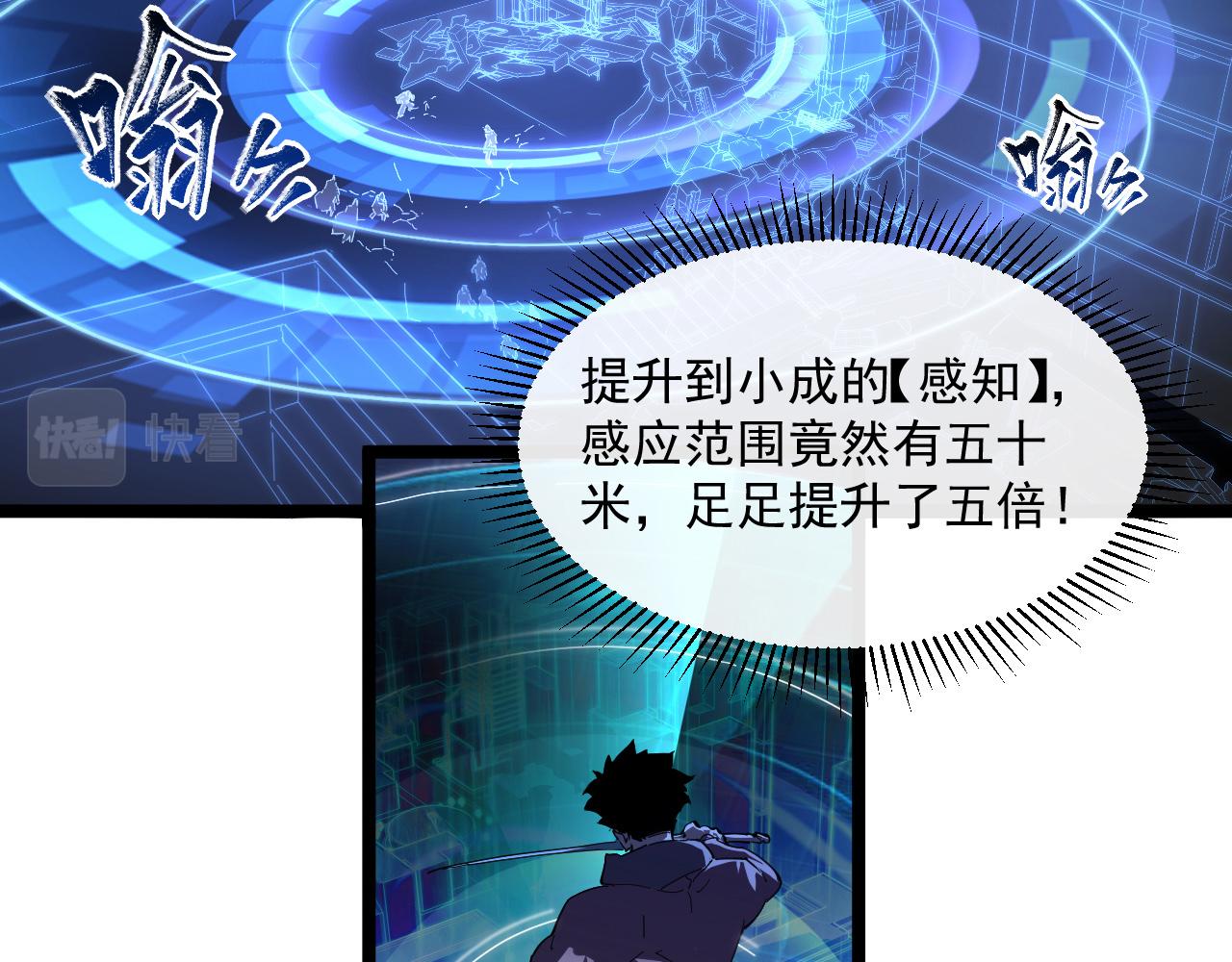第062话 暴揍仇敌21