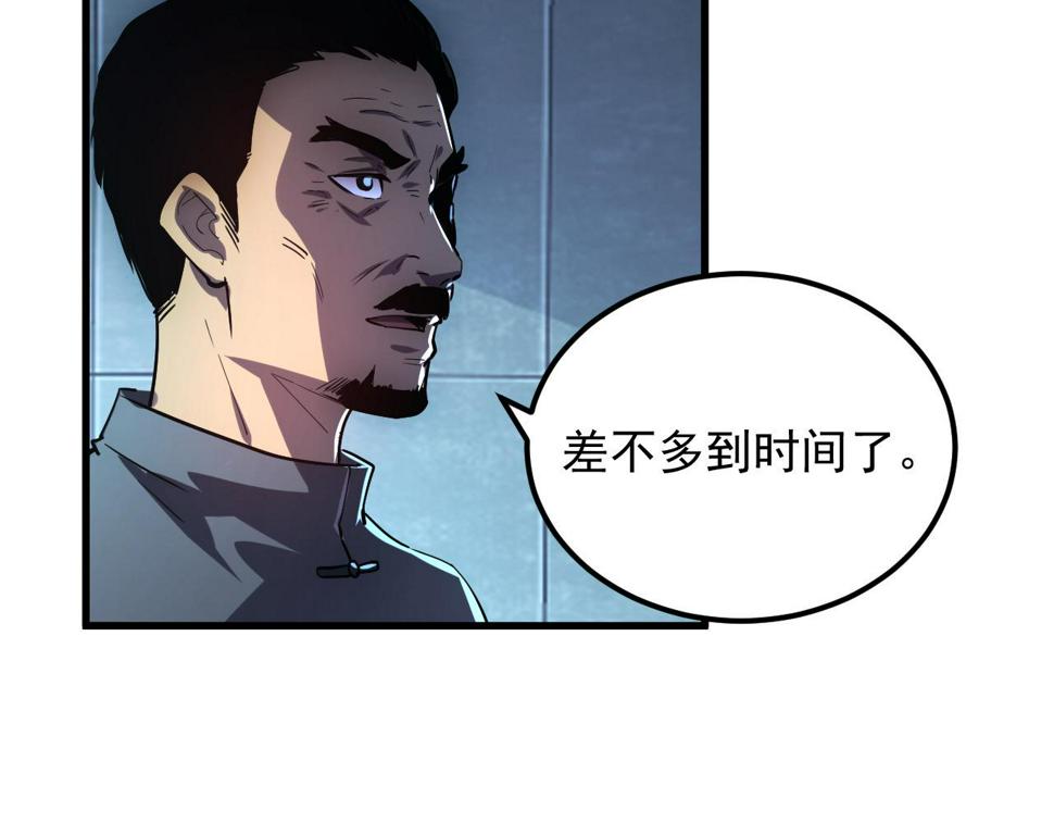 162 最年轻的兽境试练第一37