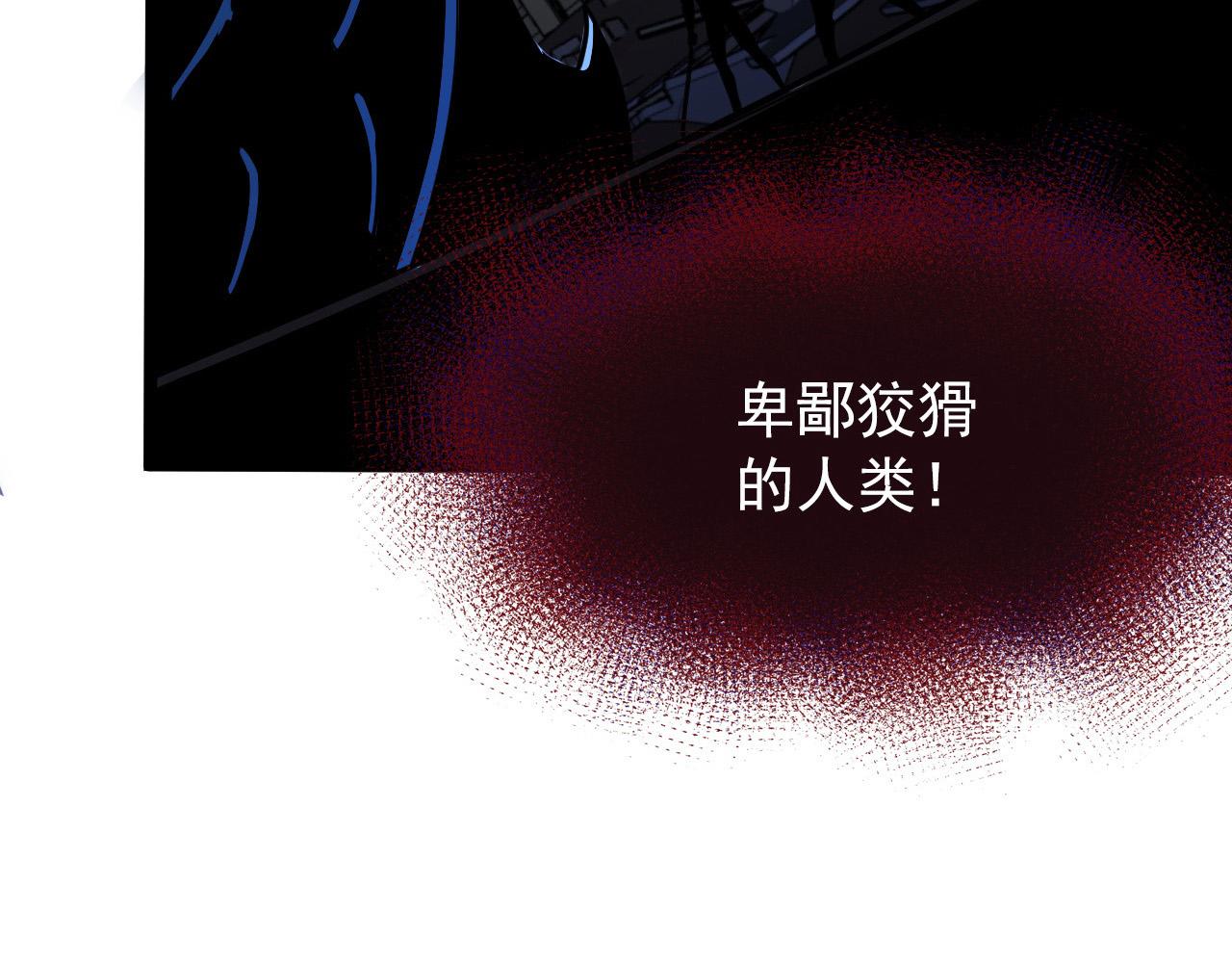 116 敌我的伎俩17