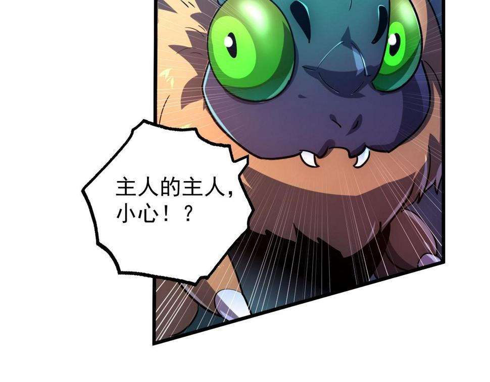 162 最年轻的兽境试练第一53