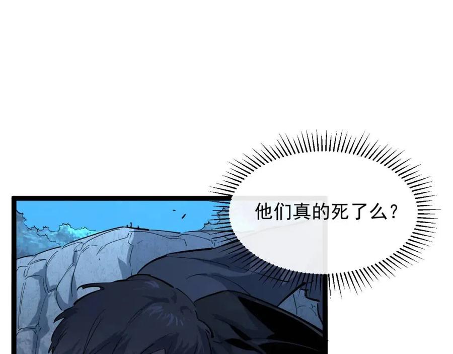 第046话 黑夜清算75