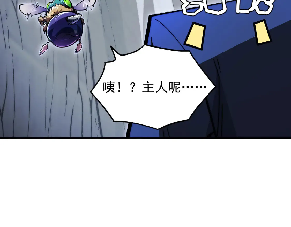 276 小家伙的彻底蜕变75