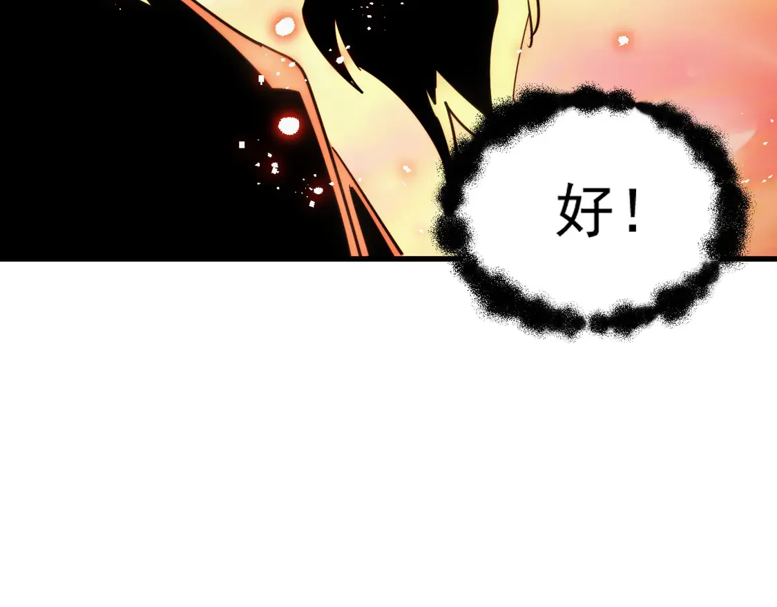 266 主宰怪兽的真正力量！78