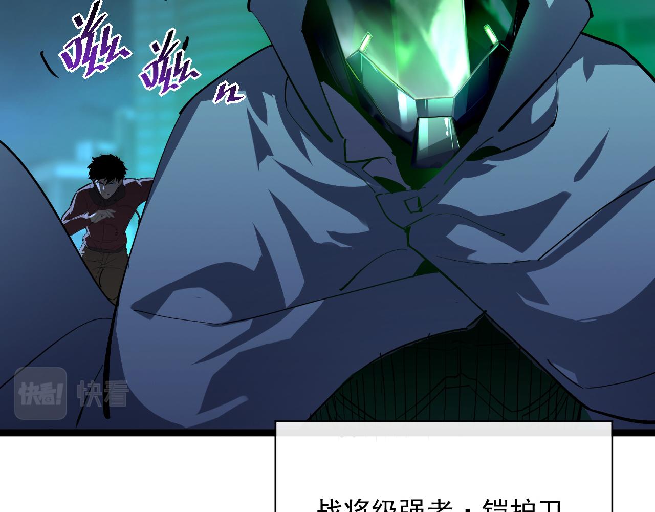 第057话 幕后黑手74