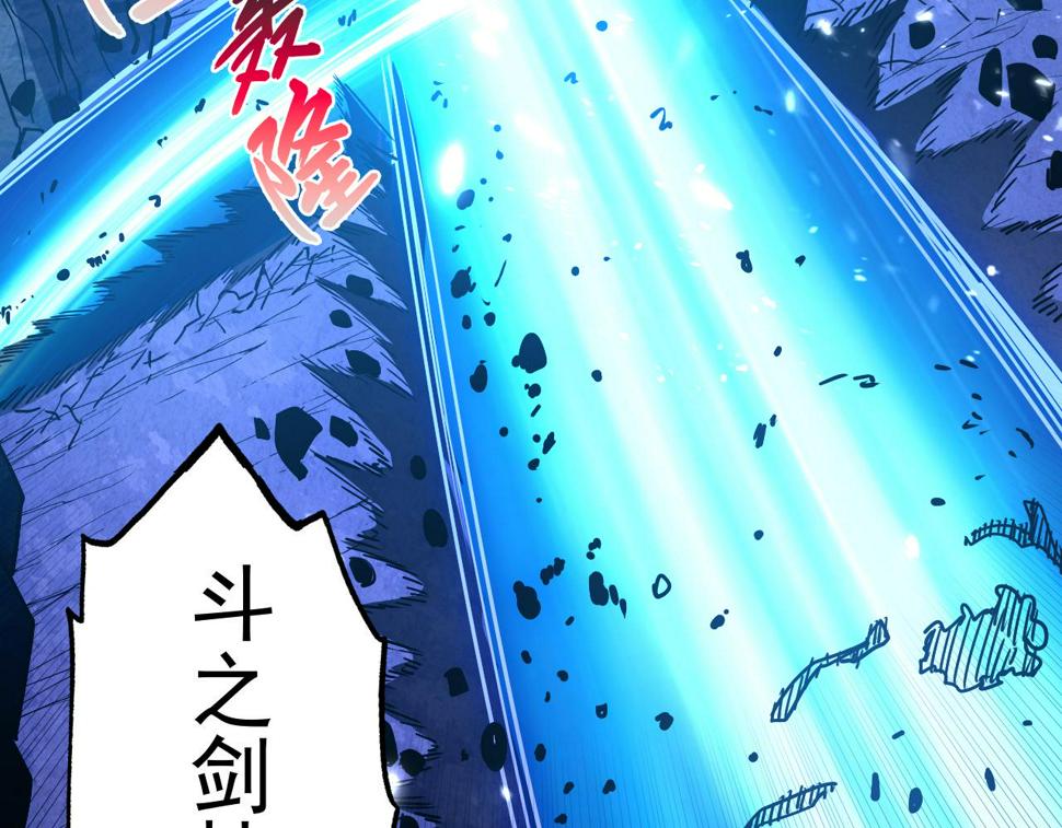 160 绝杀·斗剑进阶！75
