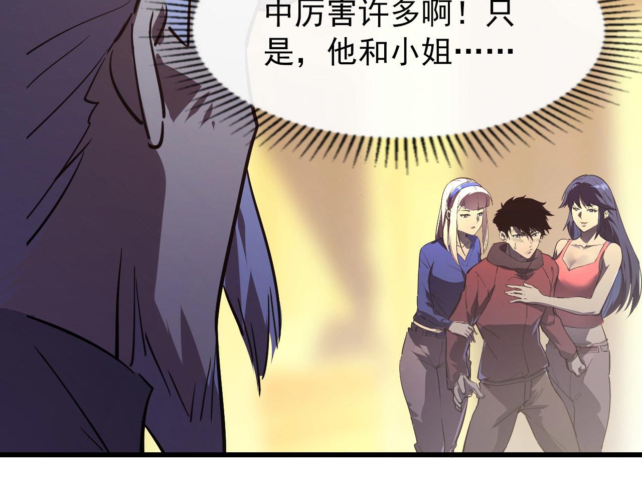 099 击杀A级怪兽105