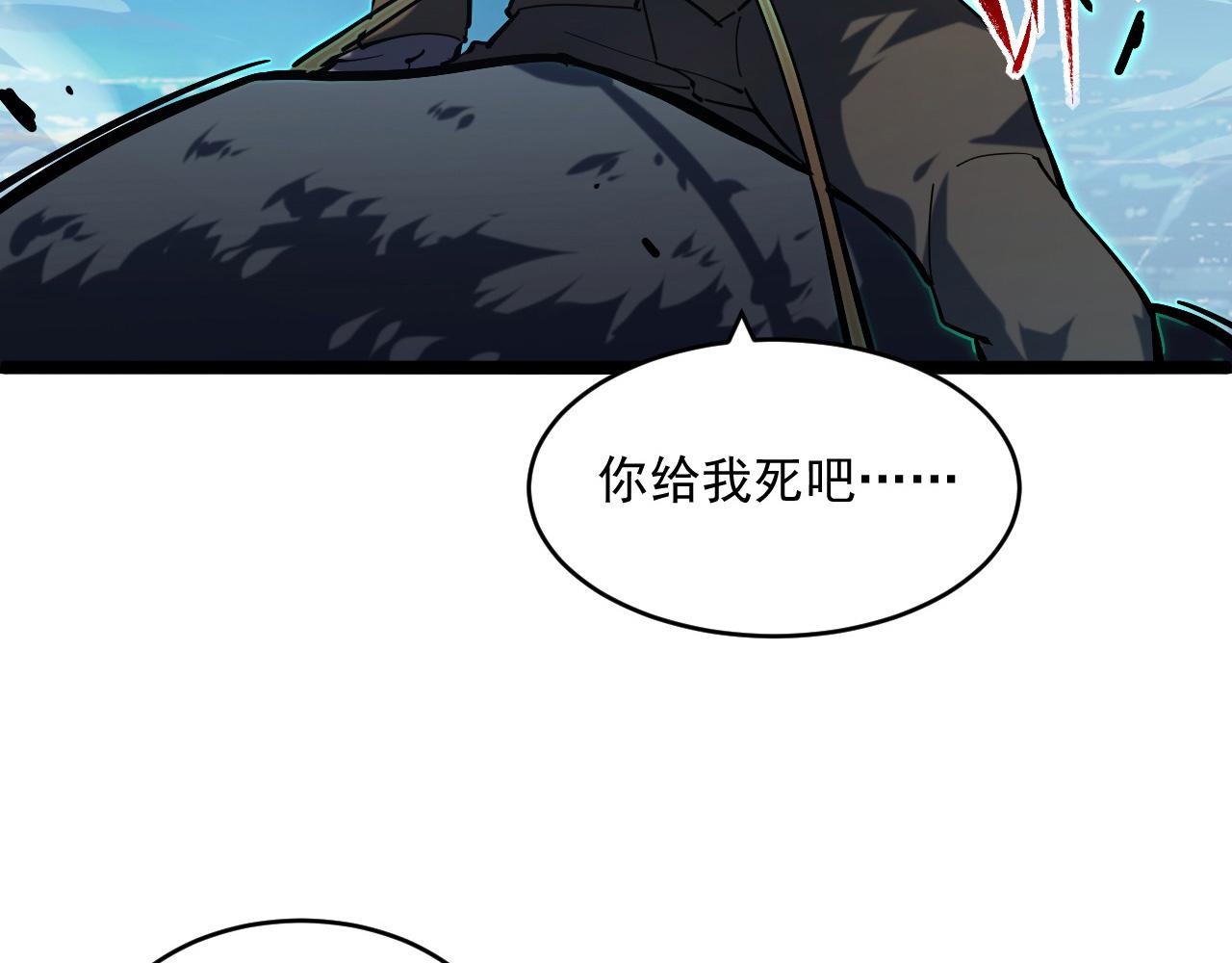 第68话 四面楚歌104