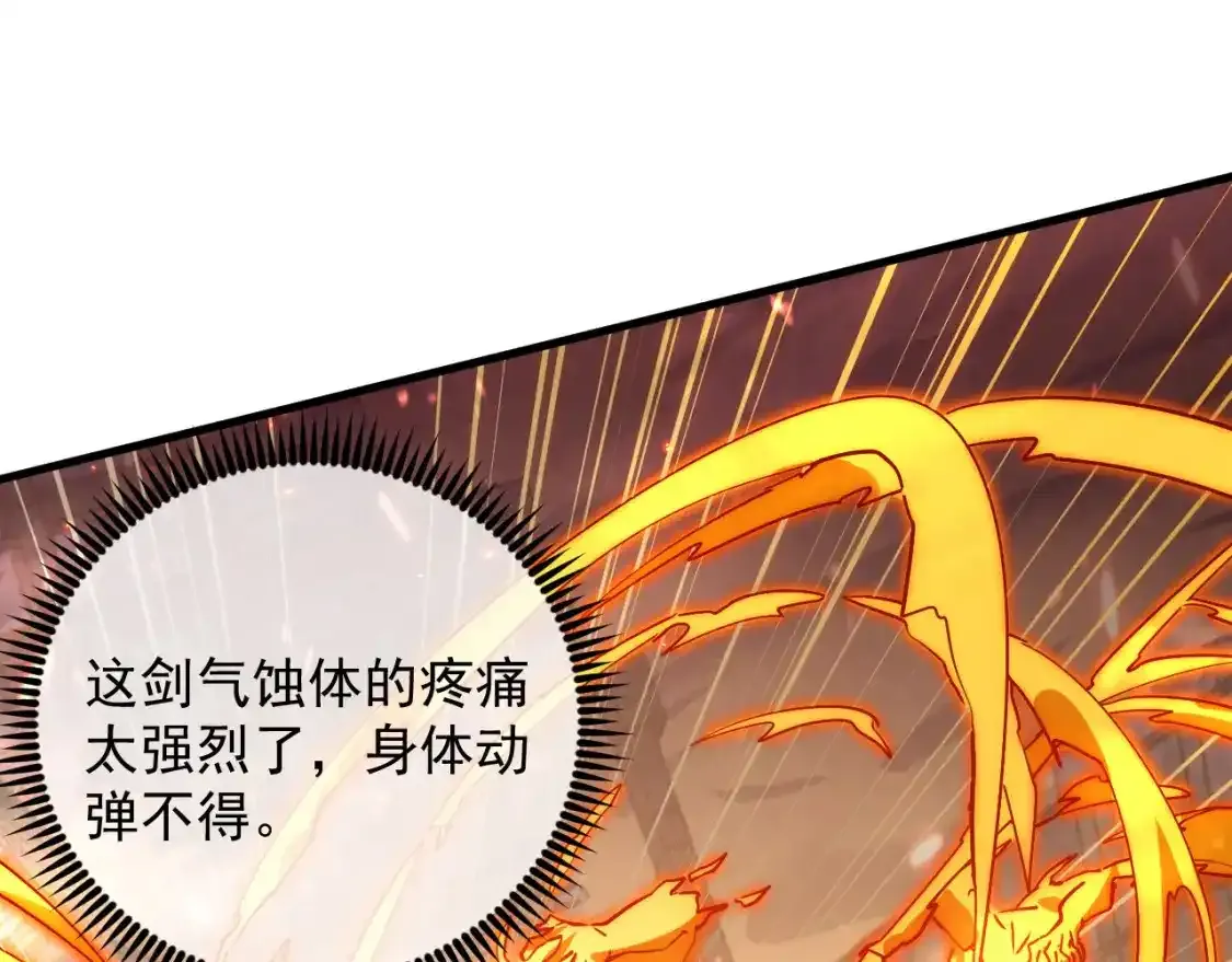 170 强大的战神系统12